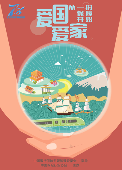 微信图片_20190813134805_副本.png 草莓丝瓜视频