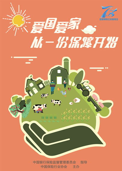 微信图片_20190813134818_副本.png 草莓丝瓜视频