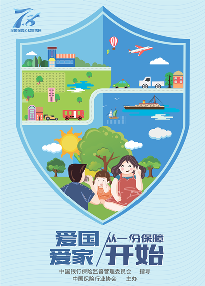 微信图片_20190813134814_副本.png 草莓丝瓜视频