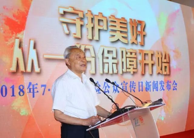 微信图片_20180708143049.jpg 草莓丝瓜视频